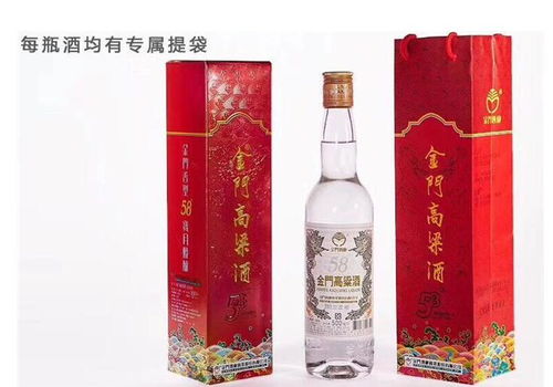 拉萨金门高粱酒56度零售,白酒多少钱一瓶