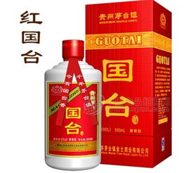 红国台 批发价格 厂家 图片 食品招商网