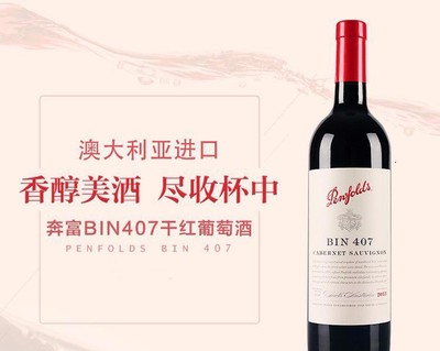 新鑫庆酒业 专营酒类白酒 拉菲庄园 古堡经典干红葡萄酒