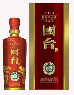 批发贵州茅台镇白酒 酱香型53度500ml 国台1979 【大量供应】53 - 批发贵州茅台镇白酒 酱香型53度500ml 国台1979 【大量供应】53厂家 - 批发贵州茅台镇白酒 酱香型53度500ml 国台1979 【大量供应】53价格 - 遵义市大金酒类销售 - 