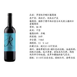 福建进口红酒加盟 奥达辉酒业供应销量好的西班牙葡萄酒批发